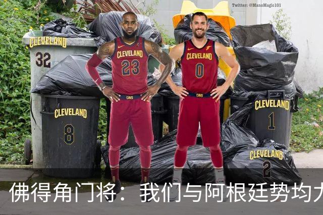 佛得角门将：我们与阿根廷势均力敌 心中充满感动与自豪